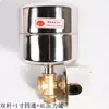 Bomba autocebante doméstica Bomba presurizadora Controlador automático Tanque de acero inoxidable Presostato Bomba de agua Accesorios inteligentes para uso en presurización