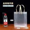 Bolsa transparente em estoque, sacola de presente de feriado, sacola de presente de plástico PP, sacola de presente fosca, sacola promocional