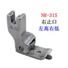 Máquina de coser plana en cuello, cintura, dobladillo, alto y bajo, prensatelas de acero, máquina de coser plana por computadora 31S, puntada invisible, línea de corte, cintura, banda elástica