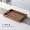 Bandeja de Noz Japonês Tang Song Prato Doméstico para Lanches de Chá Bandeja de Servir Chá Xícara de Chá Restaurante Bandeja de Armazenamento de Café Madeira Maciça Jantar