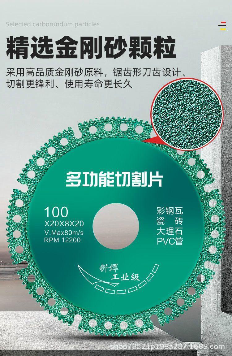 详情图片_3.jpeg