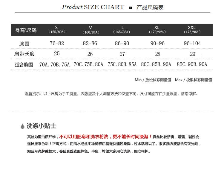 BSY7018网格文胸宝贝详情_09