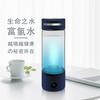 Directamente del Fabricante, Nuevo Modelo de Venta Caliente Transfronteriza de Vaso de Agua Rico en Hidrógeno con Separación por Membrana, Vaso Generador de Hidrógeno, Vaso de Agua con Hidrógeno de Regalo, Disponible para Venta al por Mayor