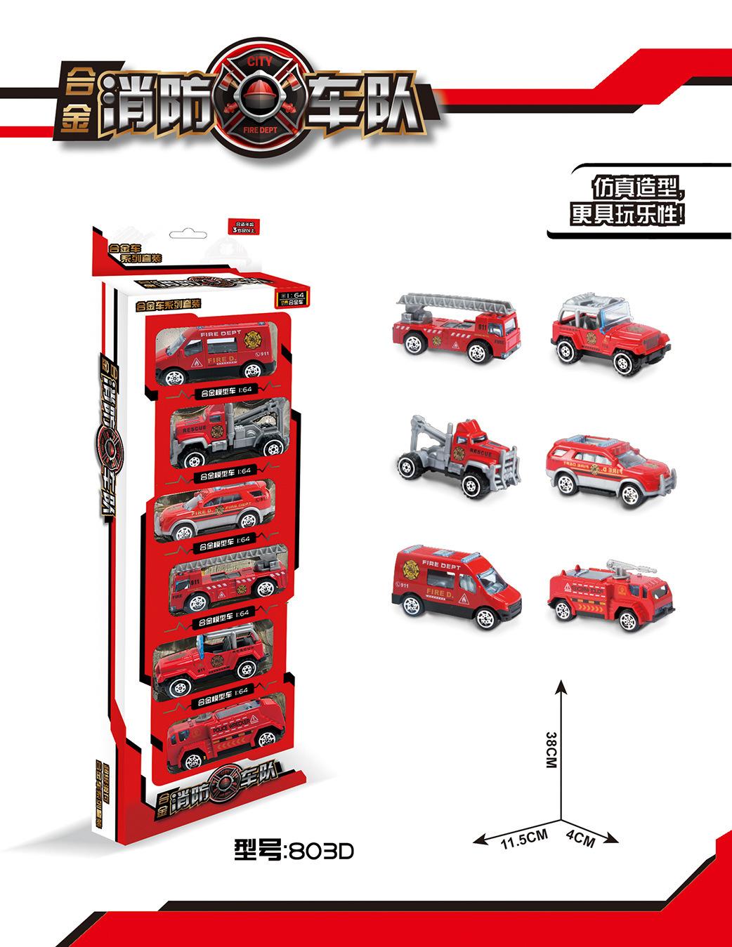 图片_20181218191844