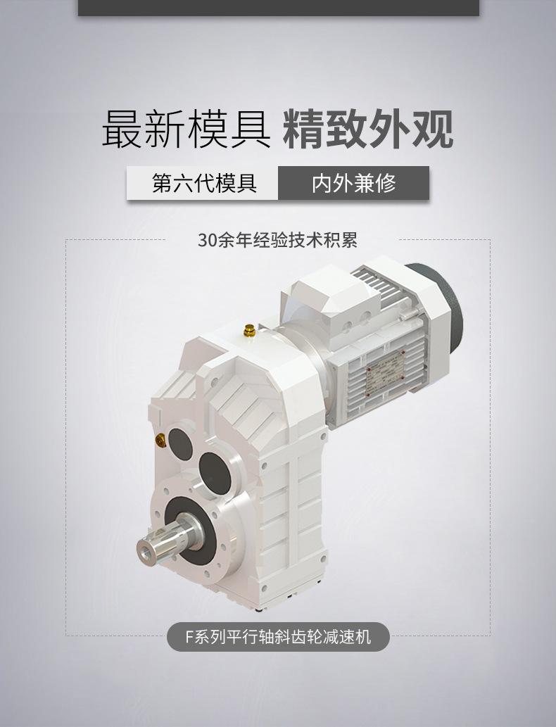 减速机详情页_02.jpg
