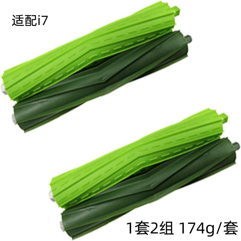 2 Irobot Roomba I E & J Se