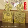 Bendición Divina Qi Morado Hacia el Este Moneda de Cobre Tesoro Cuatro Bestias Sagradas Aleación Metálica Ficha Hogar Feng Shui Adorno de Fortuna