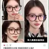Gafas de Prescripción Americano Helado para Mujer Se Pueden Montar con Grados Montura Grande Cara Cuadrada Redonda Profesional Anti Luz Azul Lente Transparente Sin Maquillaje Monturas de Gafas