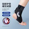 Soporte de Tobillo Deportivo de Japón Anti-Esguince Tobillo Hombres y Mujeres Manga Protectora Fija Rehabilitación Profesional Recuperación de Esguince Protector Articulación de Tobillo