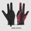 Guantes de Billar, Ligeros, Transpirables, Absorbentes de Sudor, Guantes de Tres Dedos Abiertos, Guantes Antideslizantes para Mesa de Billar y Tenis de Mesa