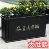 Caja de flores de acero inoxidable para exteriores combinación soporte de flores de hierro departamento de ventas valla de plantación verde partición canaleta para flores cama de flores exterior de restaurante