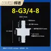Conector recto pasamuros, manguera flexible de plástico, conector roscado pasamuros, conector bidireccional de plástico, adaptador recto tipo pagoda