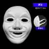 Máscara de Raposa Facial Completa Infantil, Máscara Masculina de Polpa de Papel Pintada à Mão, Máscara Zodiacal em Branco para Pintura