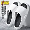 Pantuflas para Hombre Que Se Sienten Como Pisar Caca Verano Suela Gruesa Duraderas Lavables Antideslizantes para Uso en Casa y al Aire Libre Pantuflas Geniales Color Rojo Red para Parejas y Mujeres