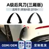 Adequado para Kit de Carro Mercedes-Benz W177, Incluindo Para-choque Dianteiro, Spoiler Dianteiro, Grade Dianteira, Spoiler Traseiro, Difusor Traseiro, Aerofólio Traseiro, Adesivos para Carro e Peças de Modificação
