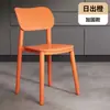 Silla de Comedor de Plástico Engrosada Silla Moderna Simple con Respaldo Silla para Mesa de Comedor en Casa Silla Pequeña Cómoda Taburete Crema Plegable