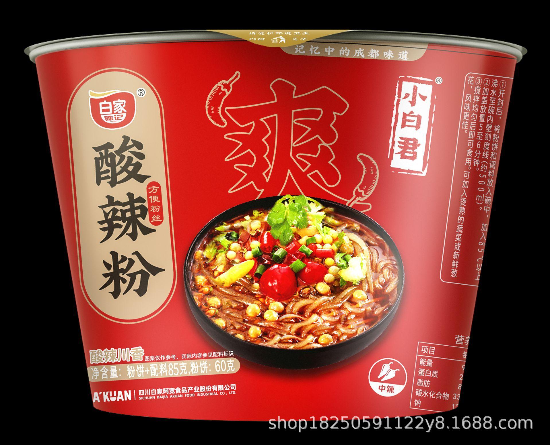 小白君