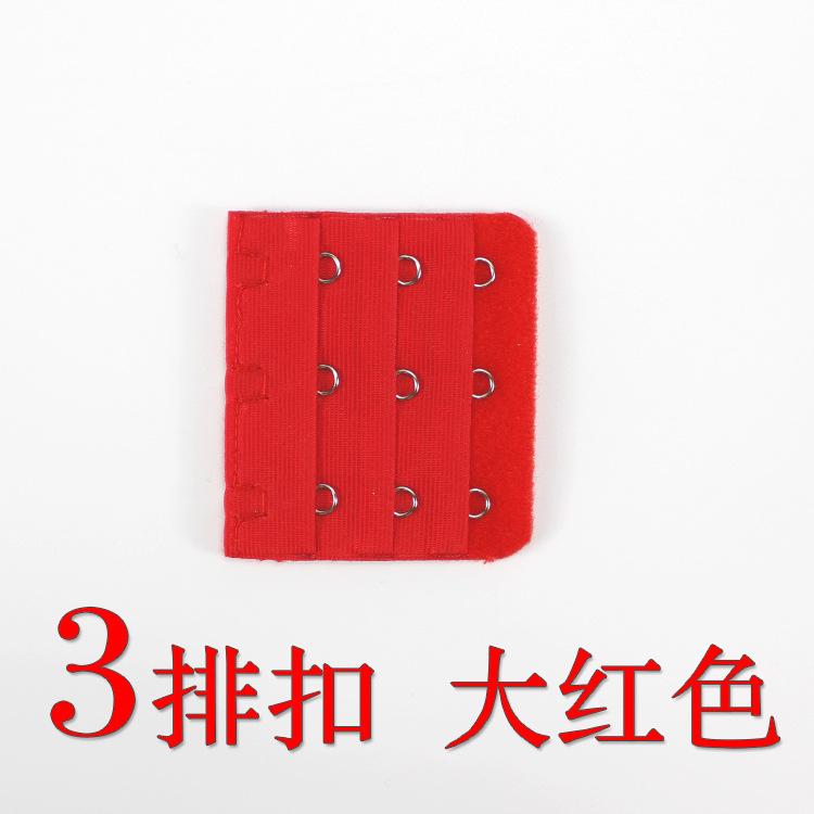 3排加长扣 (9)