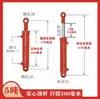 Cilindro Hidráulico 63 Diámetro Cinco Toneladas Doble Oreja Doble Efecto Carretilla Elevadora Gato de Aceite Elevación Modificación Ingeniería Carretilla Elevadora Sanitaria Cilindro Telescópico