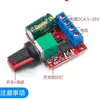 Controlador de Velocidad de Motor DC PWM 4.5V-35V Interruptor de Control de Velocidad Módulo de Atenuación LED Regulación de Velocidad del Motor