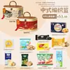 Conjuntos de presentes para o Festival do Meio Outono com bolos lunares e petiscos de estilo chinês tradicional, perfeitos para presentear idosos, recompensar funcionários e oferecer como brindes corporativos para compras em grupo