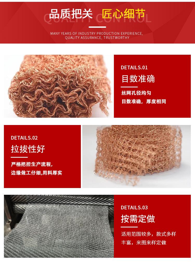 气液过滤网_09.jpg