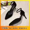 Sandalias de Moda de Tacón Alto con Punta 2025 Verano Nuevo Estilo de Correa Única Estilo Hada Versátil Calzado Calado