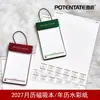 Zun Jue 2027 Calendario Mensual Magnético Papel de Acuarela 100% Algodón 300g Acuarela Plumas Acrílicas Pintado a Mano Magnético Libro Calendario de Pared Tres en Uno