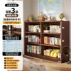 Estante de livros de madeira maciça, prateleira de armazenamento de piso, estante de grade baixa para jardim de infância infantil, estante de livros para casa de estudante, armário de armazenamento, design integrado montado na parede