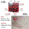 Placa de Circuito de Áudio Recarregável 3.7V Módulo Bluetooth Placa Amplificadora de Potência Placa de Alto-falante PCB Placa-mã 5V Placa de Luz Colorida