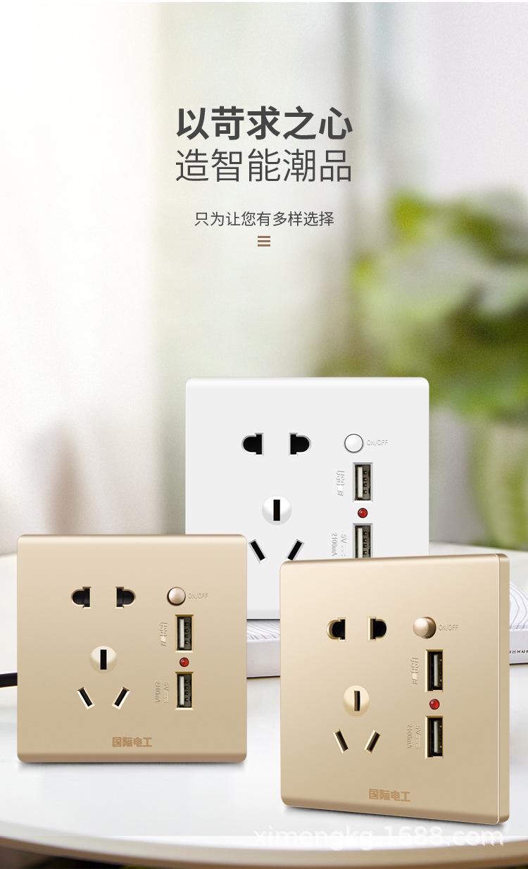 USB详情页香槟金_11.jpg