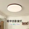 [Transfronteiriço] Luminária de Teto em Madeira de Nogueira, Luminária de Quarto, Luminária de Sala de Estar, Luminária de Sala de Jantar, Luminária de Estudo, Luminária de Corredor Estilo Antigo, Luminária de Varanda