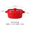 Olla de Estofado Rayada con Dos Asas y Tapa, Bol para Hornear, Venta al por Mayor Transfronteriza Dropshipping, Bol de Cerámica para Postres en Microondas