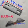 Chassi de Chapa de Aço para Triciclo Elétrico Fixador Placa de Cinco Furos Suporte de Placa Parafuso em U Argola de Levantamento Componente de Equilíbrio