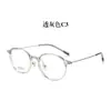 Gafas Bangmu Ultraligeras Marco de Titanio Pluma Gafas Ovaladas Retro Montura de Gafas Estilo Coreano Montura Lisa Venta al por Mayor 2F66