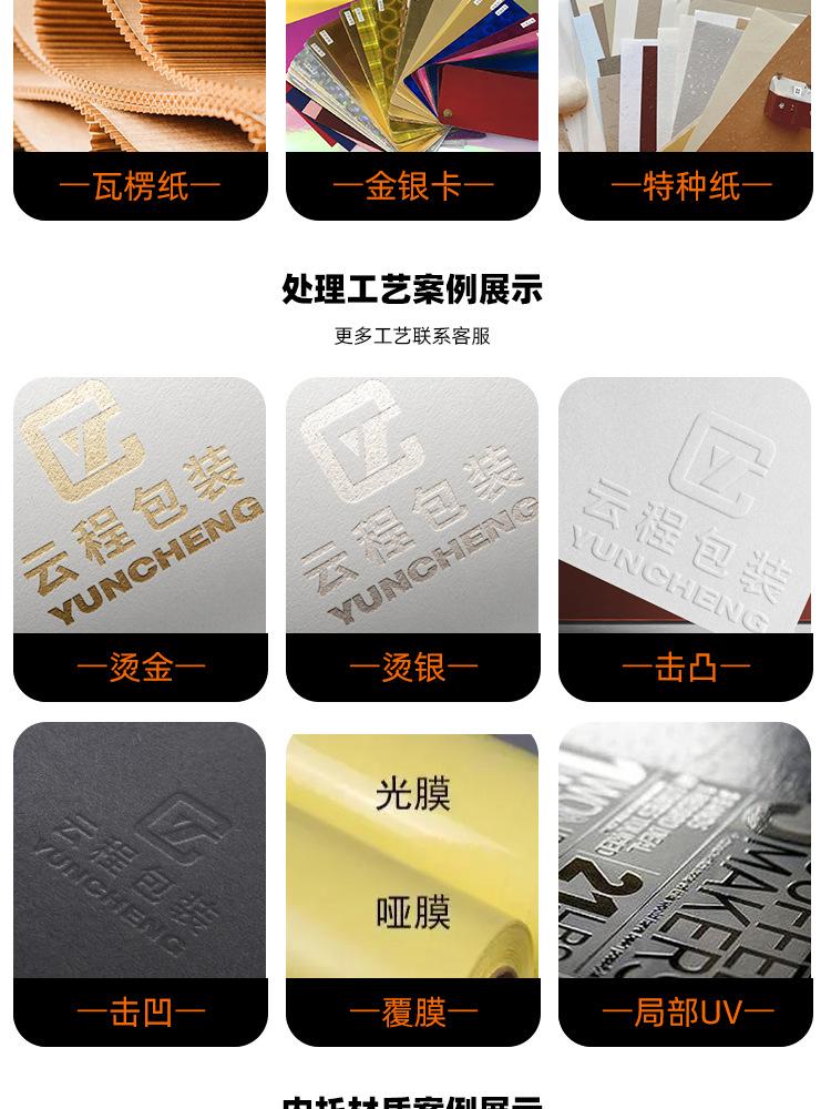 批发 定制 制作制作礼品包装袋伴手礼袋手提袋购物袋纸袋子批发收纳袋服装产品袋