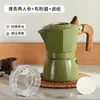 Nova cafeteira italiana de extração dupla com válvula dupla, cafeteira moka para áreas externas, aparelho de café expresso, comércio exterior