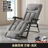 A8L Silla Plegable Reclinable para Descanso de Mediodía Cama para Siesta en la Oficina Doble Uso Sentado y Acostado Sofá Perezoso de Ocio para Balcón en Casa Respaldo
