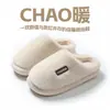 Zapatillas de Felpa de Algodón con Logo de Letra Simple Otoño Invierno Estilo Hombre Mujer Suela Gruesa Suela Suave Hogar Antideslizante Cálido Zapatos de Algodón para Pareja
