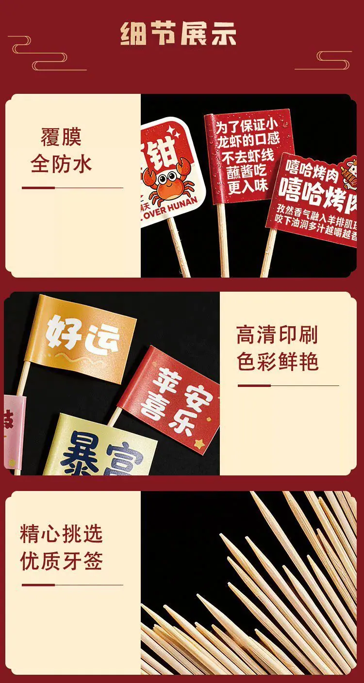 详情图_4.jpg