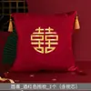 Un Par de Cojines de Boda para la Habitación de la Novia, Cojines con Carácter de Doble Felicidad Rojos, Nuevos Cojines para Sofá de Boda con Rellenos