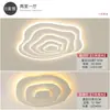 Lámpara de techo minimalista para sala de estar, moderna y simple, adecuada para uso doméstico, elegante luz para dormitorio principal, con sentido de diseño, accesorio de iluminación cálido y acogedor para recibidor
