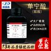 Análisis de ácido tánico Dingshengxin Ar puro 250 g/botella Ácido tánico Cas:1401-55-4 Reactivo químico