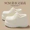 Pantuflas de Algodón con Soporte de Arco para Mujer 2025 Nuevo Otoño e Invierno Ropa de Exterior Pantuflas de Algodón Cálidas Impermeables de Suela Gruesa para Mujer