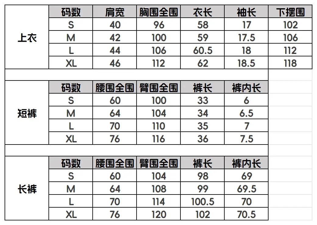 宏杰睡衣 - 副本_9短袖三件套-22元.png