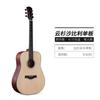 Outlet de Fábrica 36/40/41 polegadas Violão Ack Elétrico Caixa de Madeira Violão com Folheado de Madeira Iniciantes Homens e Mulheres Atacado Abeto