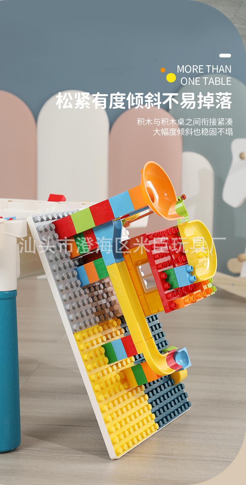 米臣积木桌401_11.jpg
