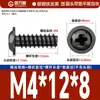 Tornillo autorroscante de cabeza redonda con cruz niquelada y cola plana, tornillo de cabeza plana, tornillo de placa de circuito impreso, tornillo pequeño para computadora mesón M3M4