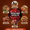 Pasta de Frijol Auténtica Fermentada de Pixian, Pasta de Frijol con Aceite Rojo de Sichuan, Venta al por Mayor para Condimento de Cocina Casera, Guarnición para Comidas, para Salteados Como