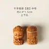 Sándalo finamente tallado serie de los ocho guardianes DIY accesorios culturales creativos colgante para hombres y mujeres, accesorio de joyería para cadena de teléfono móvil